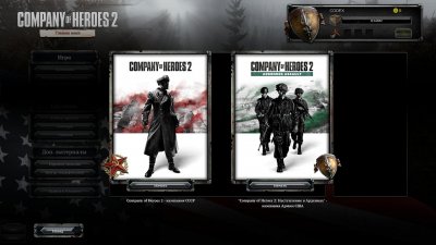 Company of Heroes 2 ��������
