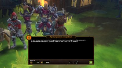 Torchlight II �� ��������