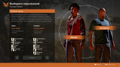 State of Decay 2 ��������