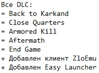 Battlefield 3 Мультиплеер Battlefield 3 Мультиплеер