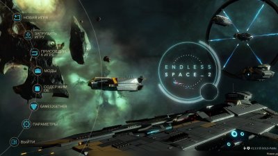 Endless Space 2 ��������� ������