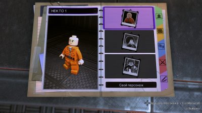 LEGO DC Super-Villains ��������