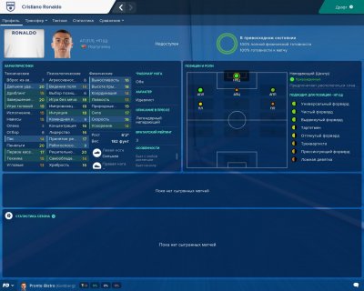 Football Manager 2019 ��������