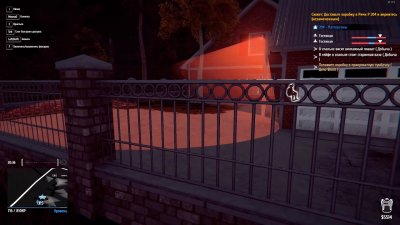 Thief Simulator ��������