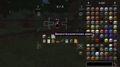 ��������� 1.12.1