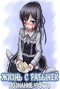 ����� � ������� �������� ������