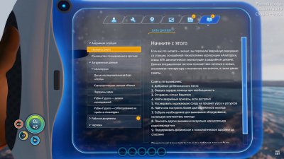 Subnautica Below Zero ��������