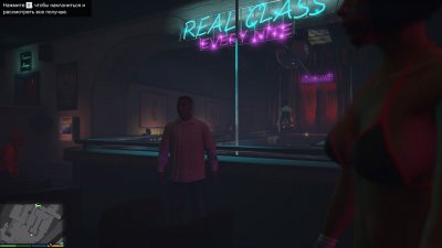 GTA 5 ������� �������