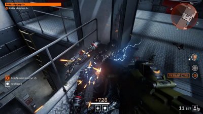 Wolfenstein Youngblood ��������