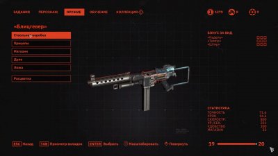 Wolfenstein Youngblood ��������