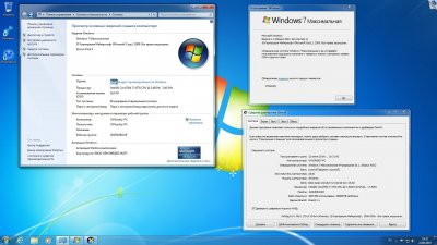 Windows 7 ������������ 32 bit