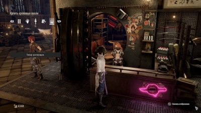 Code Vein ��������