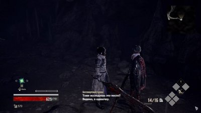 Code Vein ��������