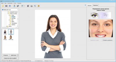 ���� �� ��������� �����