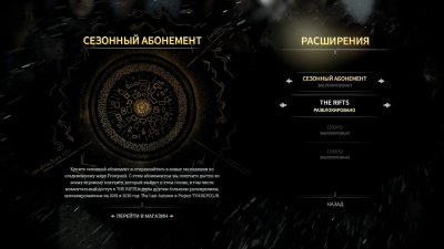 Frostpunk RePack Xatab