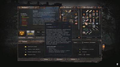 ������� ��������