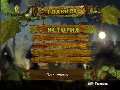 ����� � ��������