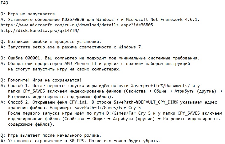 ��� ���� 5 �������� �� �������