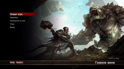 Kingdoms of Amalur Re-Reckoning ��������