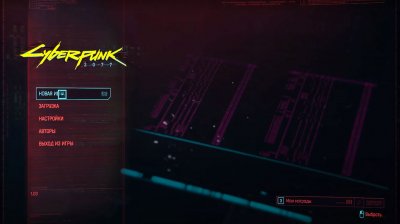 Cyberpunk 2077 ��������