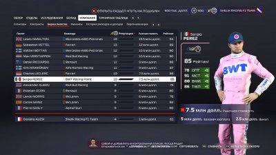 F1 2020 ��������