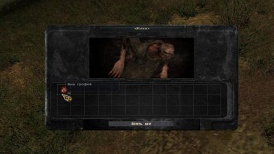 ������� Sigerous mod 3.0