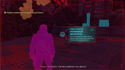 Marvel's Guardians of the Galaxy ��������