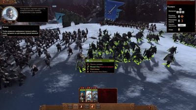 Total War Warhammer 3 ��������