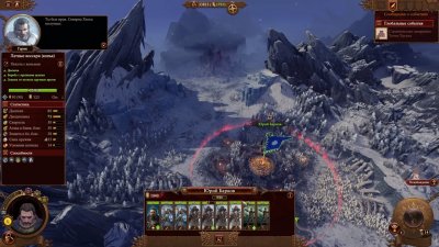 Total War Warhammer 3 ��������