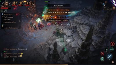 Diablo Immortal �� ��