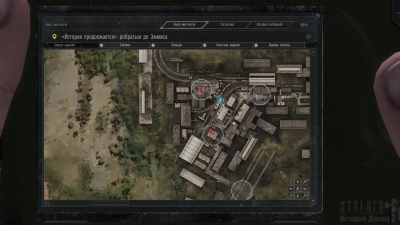 ������� ������� ����� 2